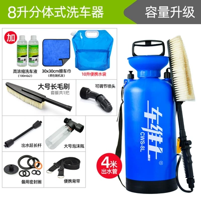 Guns, Motorcycle Battery Cars, Portable car washer - 8-liter-large-capacity-set-10-liter-folding-water-bag-car-wash-liquid-car-wash-towel