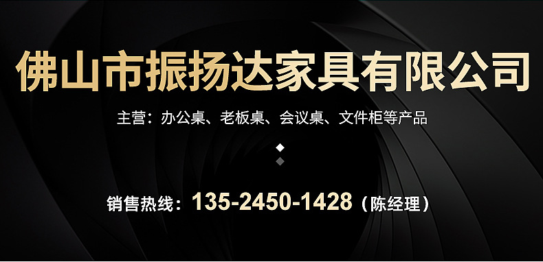 职员办公桌内页切片_02