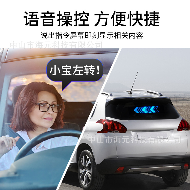 led汽车软屏智能车贴车载表情屏橱窗广告屏防水全彩蓝牙APP柔性屏|undefined
