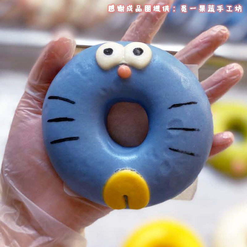 ドーナツケーキ型漫画蒸しパン型フルセット家庭用ファンシーホームベーキングツール離乳食サプリメント|undefined