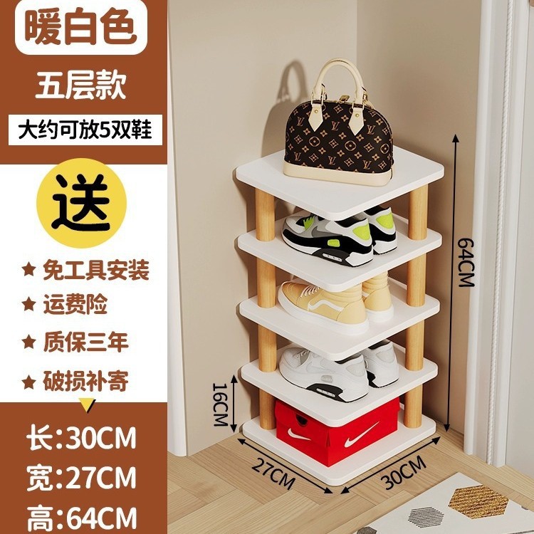 따뜻한 흰색 [5겹 스타일] 신발 5켤레 1개