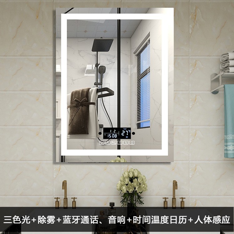 [전체 기능] 3 색 light_defogging_time temperature display_Bluetooth sound_induction