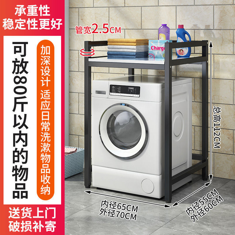 [기본] 화이트 데스크탑 블랙 랙