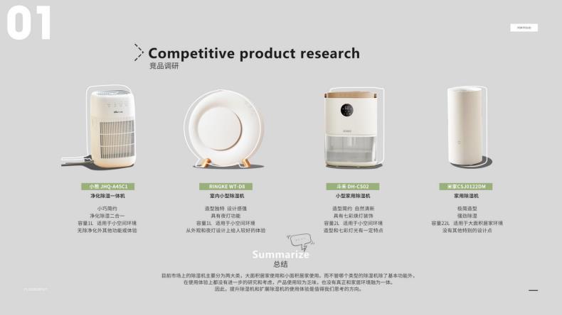 Product Appearance Industrial Design Rhino 3D Modeling Structure Mold Design Renderings Sketch Mechanical Design Services