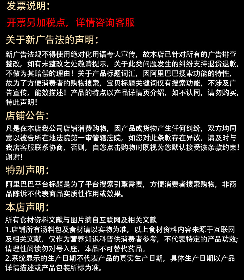 淮山薏米芡实汤现货详情页_17