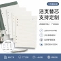 笔记定制定做学生活页本