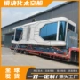 隔音钢结构移动式景区房屋