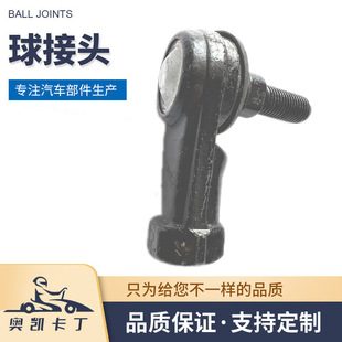 Factory production applicable mower alloy steel joint bearing ball joint