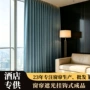 佛山定制成品挂钩式窗帘