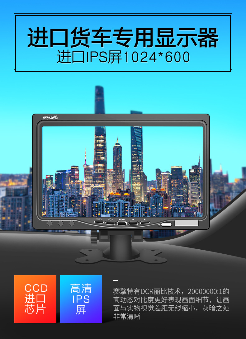 Car-mounted reversing camera display screen 10inch Vertical high-definition monitor with AV+VGA interface for truck monitoring digital screen