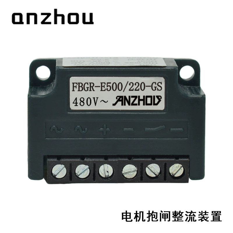 Engine, brake, car model, module, E400, 175-, E500, 220-