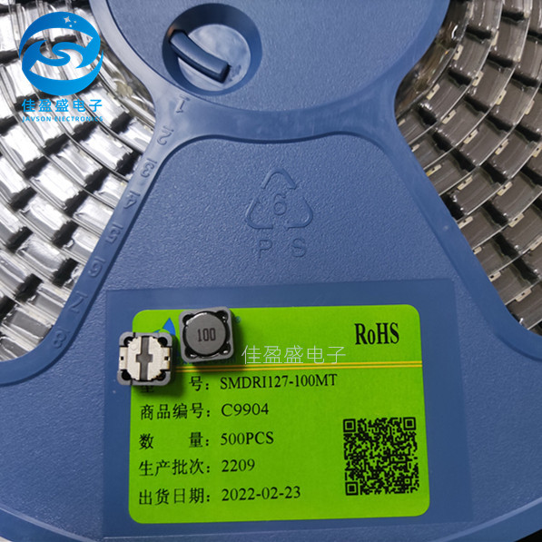 贴片功率电感 SMDRI74-330MT 全新现货