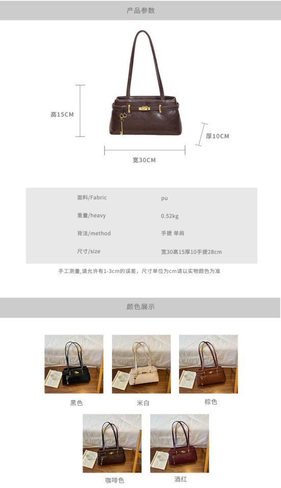 Túi tote nữ quai đeo vai dáng ngang cỡ lớn , chất liệu PU mềm, đựng được nhiều đồ — Gạo trắng, Rượu vang đỏ, màu cà phê, màu nâu chi tiết 3