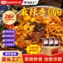 丁点儿商用饭店餐饮酱料