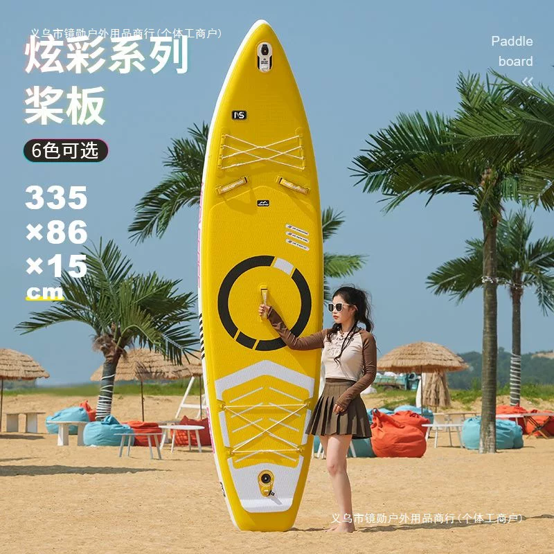 Inflatable stand‑up paddle board (Favorite) — thickened racing SUP, multiple designs, some sets include accessories
