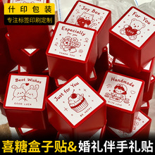 ��Yϲ�Ǻ����N�����ƽY��Ո�����ֶY�����z��ӡ����logo�˺�����