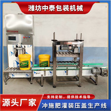 Ͱ�b����Һ���b���w�C�_ʩ��Һ�B�ʹ��b���a��СͰ����Һ���b�C