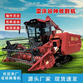 其他农业机械;收获机械;拖拉机