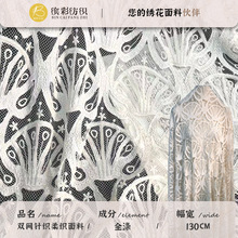 �p�Wᘿ��ῗ�����p�ӾW�Bᘿ��ͺϲ�ͨ͸Ƕ�W���w����ҾӲ���