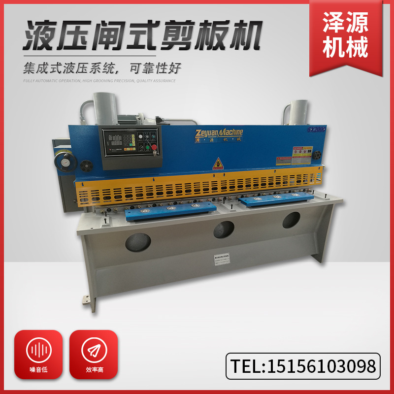 供应QC11Y-4*1600液压闸式剪板机不锈钢铁板剪切裁剪设备运行稳定|ru