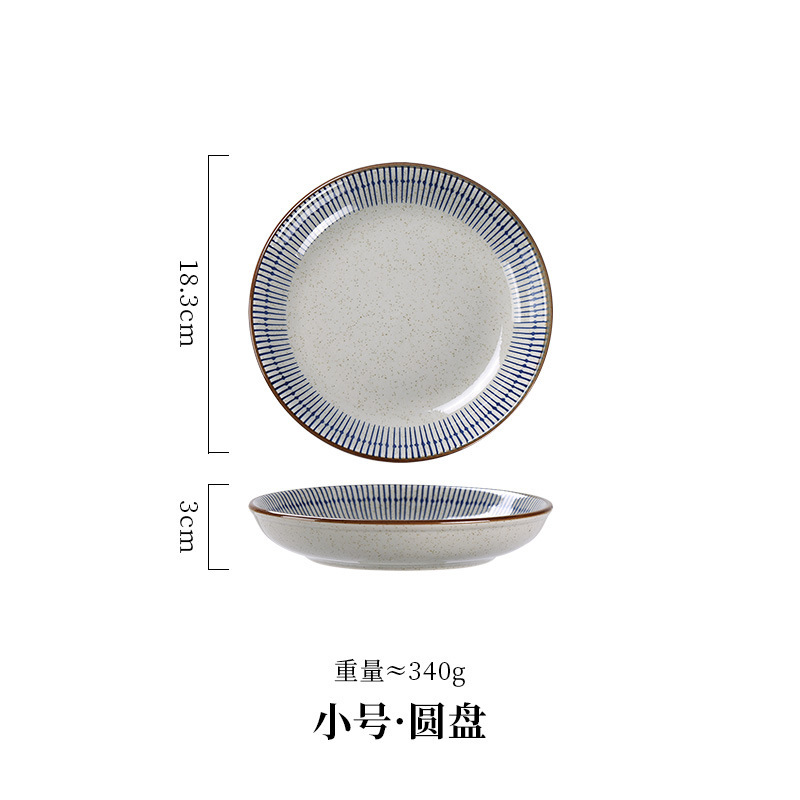 7.25inch 밥 접시 1