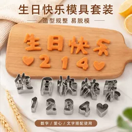 裱花嘴/袋/枪;场地布置道具;其他烘焙用具
