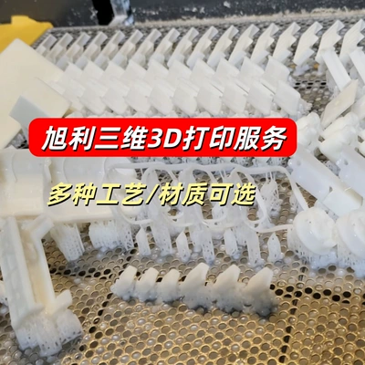 Industrial molds Prototype Model Industrial Model
