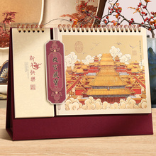 ̨�v2026���¿�tɫ�Ї��L�ʌm�Ą��՚v�� ��26���R����ʽ����