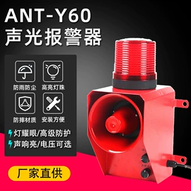 其他报警器;设备指示灯;测距传感器