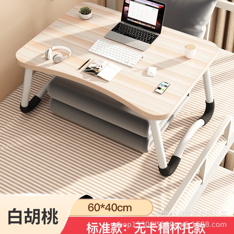 辰一品のコンピュータの机の上の小さいテーブルの怠け者の机の寝室は折り畳みができます。|undefined