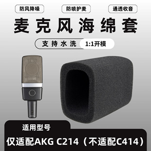 �m�ÐۿƼ�ԒͲ��AKG C214��������L���d��ֱ��K�������������