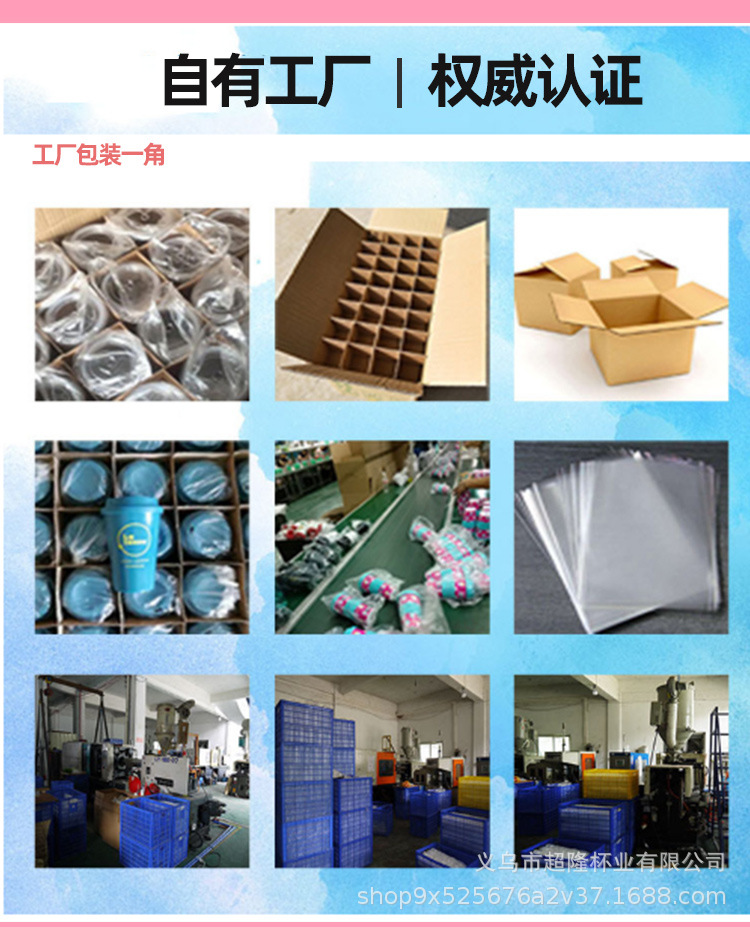 喷雾杯-恢复的-恢复的_20