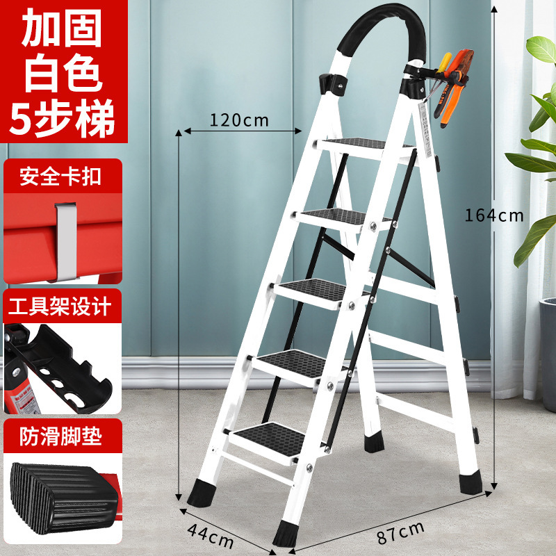 乔迁梯子梯家用折叠梯多功能人字梯铝合金加厚楼梯便携步梯家用梯|undefined