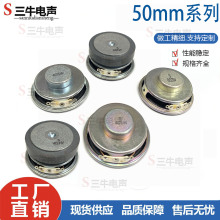 ֱ��50mmn5cm 2��4/8�W3��5�߶�ý�w�{������������ȓP��