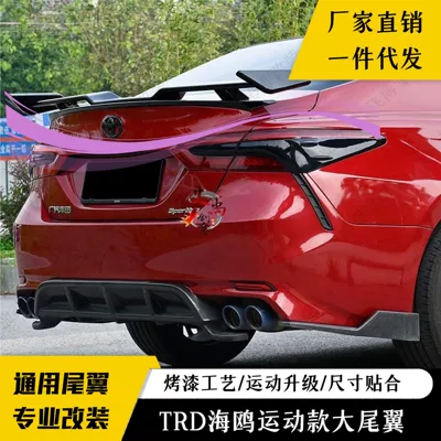 Universal Rear Wing, Fixed wind wing