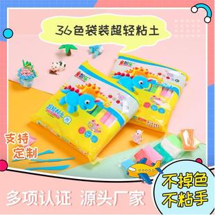 ���pճ�����l36ɫ��ͯ�����ֹ�diy�����̙C���̌W���ֹ��p��