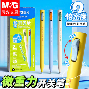 MC���������ԹP΢�����≺�_�P�P�p�鰴�����ԹP�ӏ��^�ٸ�0.5