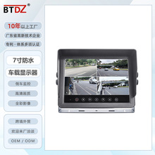 ������ˮ��ʾ��7��泵��������ͷAHD���1080P����ä������Ӱ��