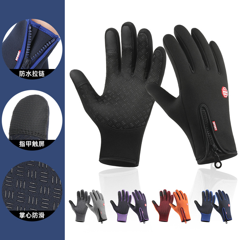 Venta al por mayor deportes al aire libre Otoño e Invierno hombres y mujeres de lana forrada pantalla táctil Cálido impermeable antideslizante montar a prueba de viento guantes