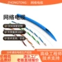 六类屏蔽无氧铜网络线