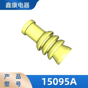 pp1509506 pp1509507THB�캣ԭ�S��܇�B�����o���z����Ӽ���ˮ˨