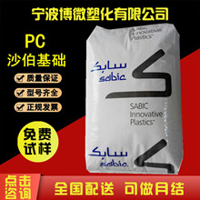 PC ɳ�����A 500R ע�ܼ� ���w����10% ��̼����PC ͨ�ü� �w�S