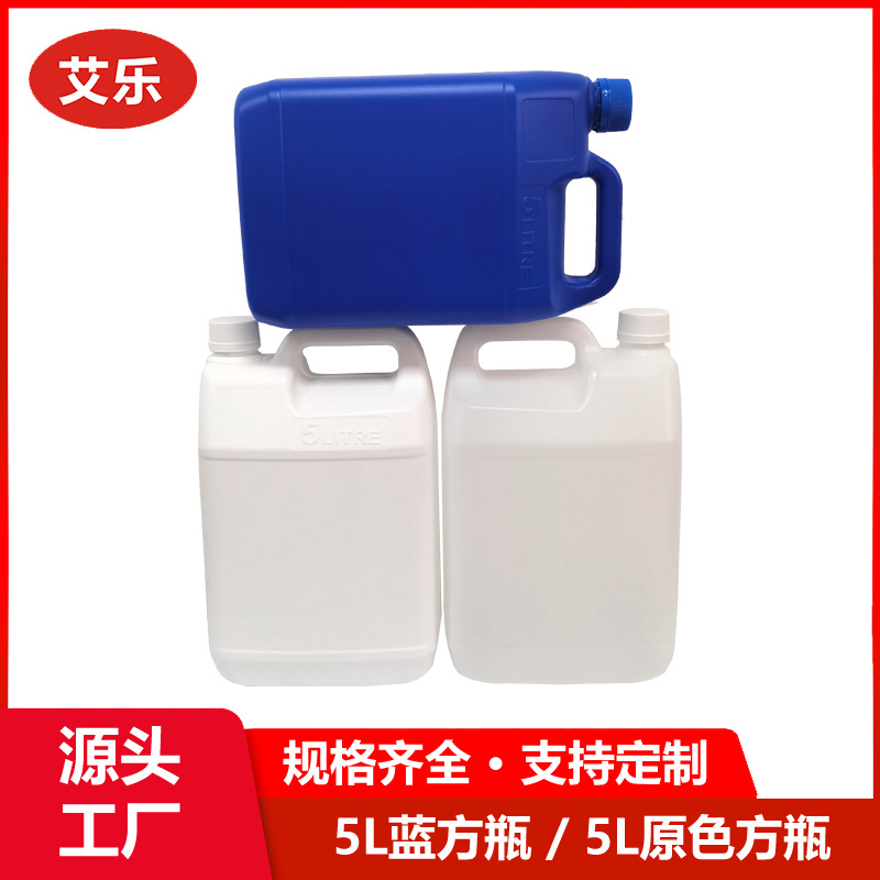 5L白色扁壶耐酸碱5公斤塑料扁罐5升酱料食品级油壶厂家量大价优