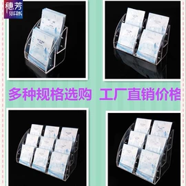 收纳盒;笔架;商超货架