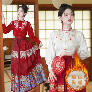 Fleece-lined horse face skirt suit woven gold makeup flower New Chinese style Chinese style long sleeve top skirt Cape embroidered beaded