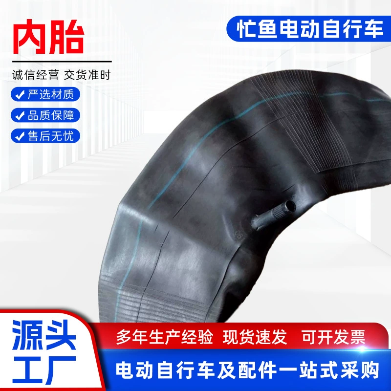 Трехколесная внутренняя трука 3,00/3,50/3,75/4,00/4,50/5,00/400/450/500-12 ремни