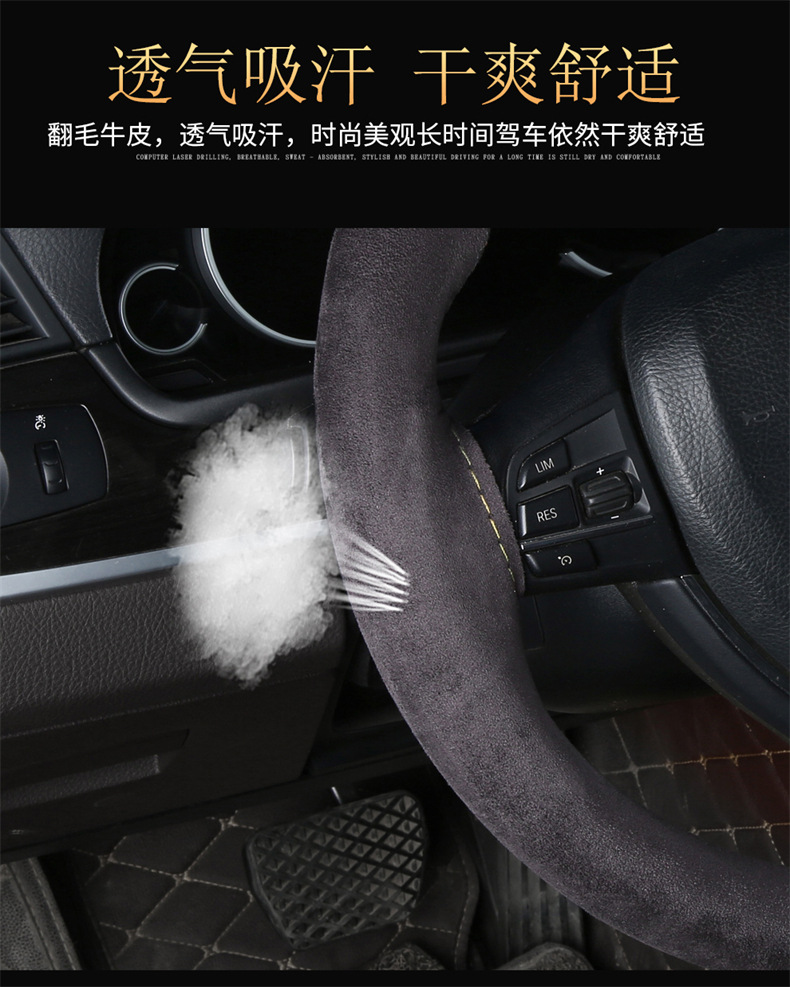 Turned cowhide hand-stitched steering wheel cover for four seasons universal real cowhide car handle cover