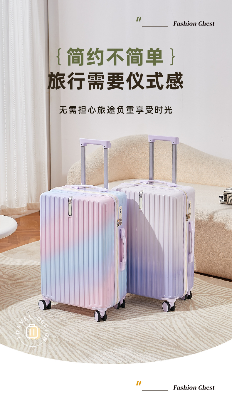 1901Rainbow colored luggage-Fashion Package