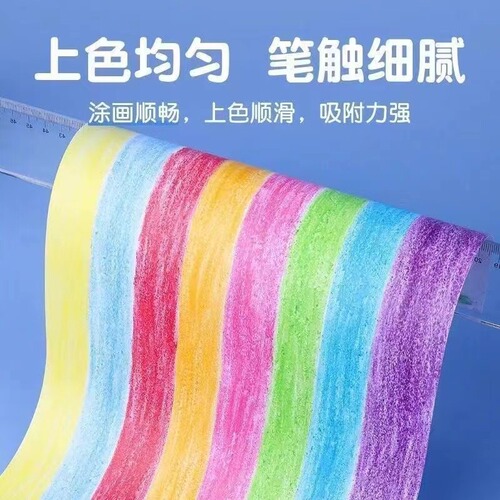 Silky oil pastels children's non-toxic student set educational painting children's coloring graffiti brush stationery 24 colors