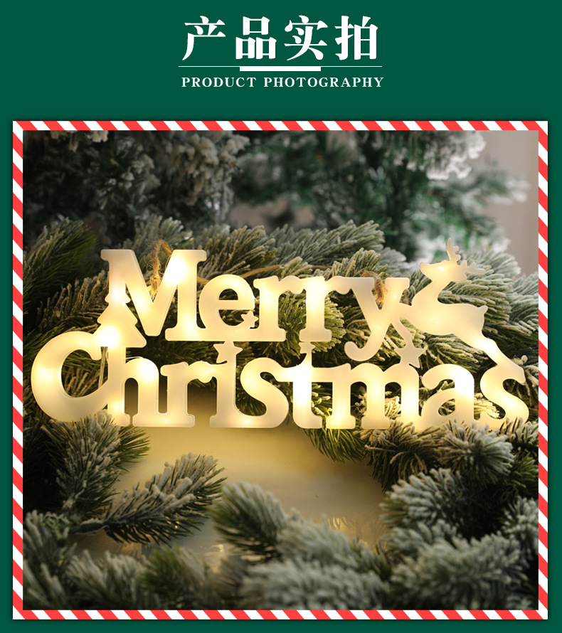 2024跨境圣诞节装饰物品圣诞花环配件Merry christmas立体字母灯详情6